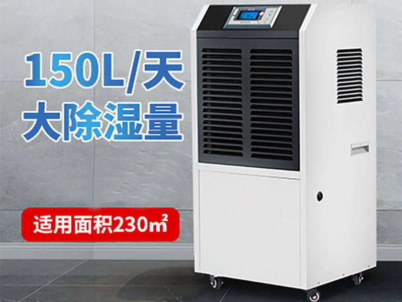 除濕機(jī) 除濕機(jī)